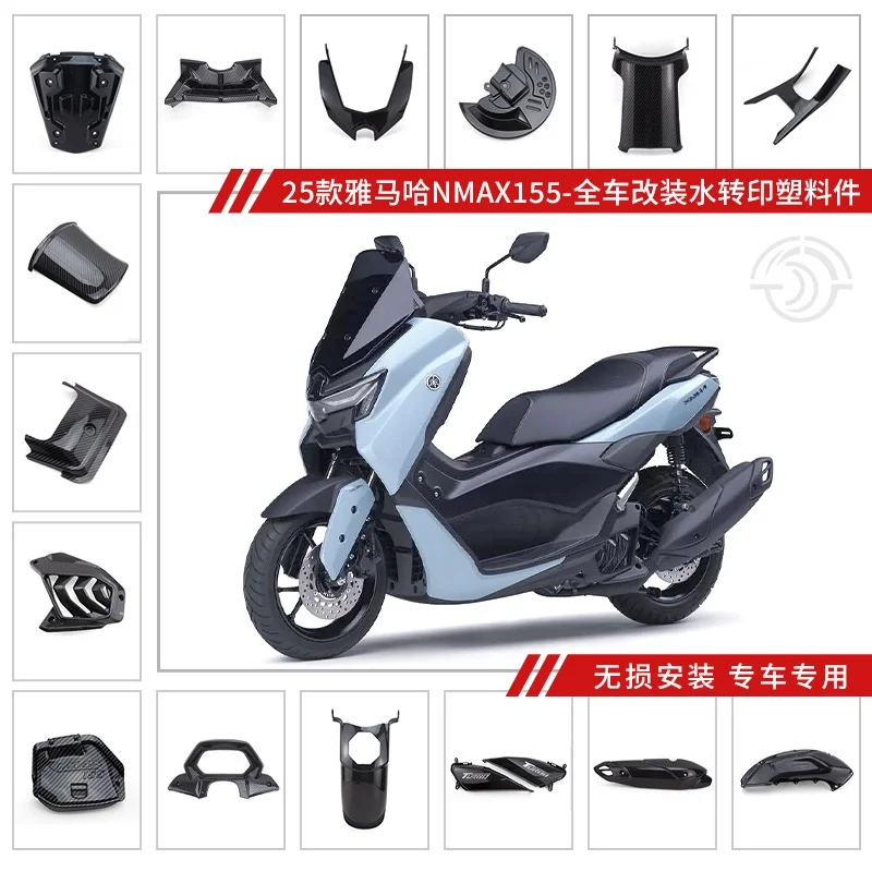 2025款NMAX踏板YAMENEHA飞鹰NX150