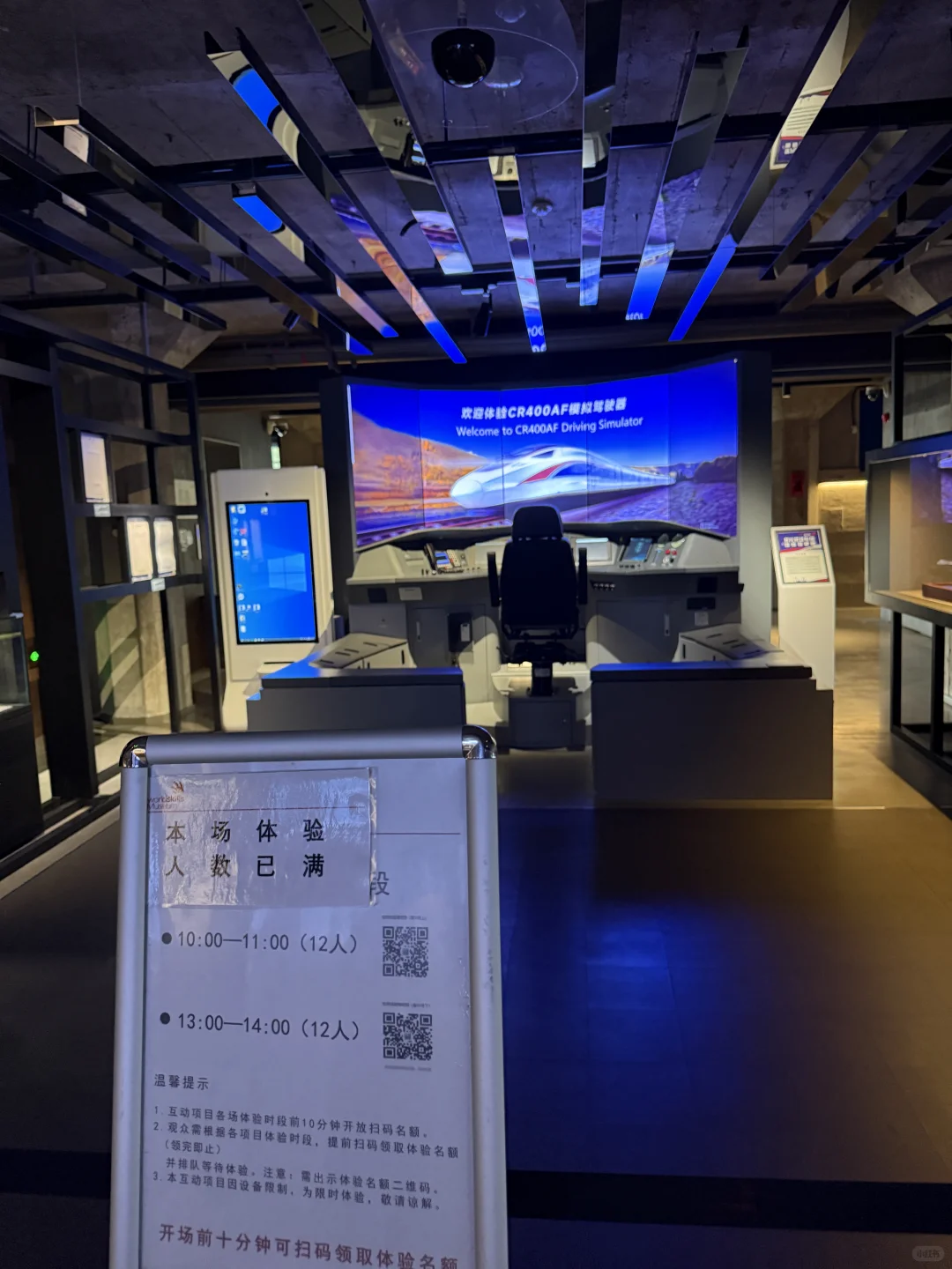 上海小众遛娃|世界技能博物馆!人少免费!