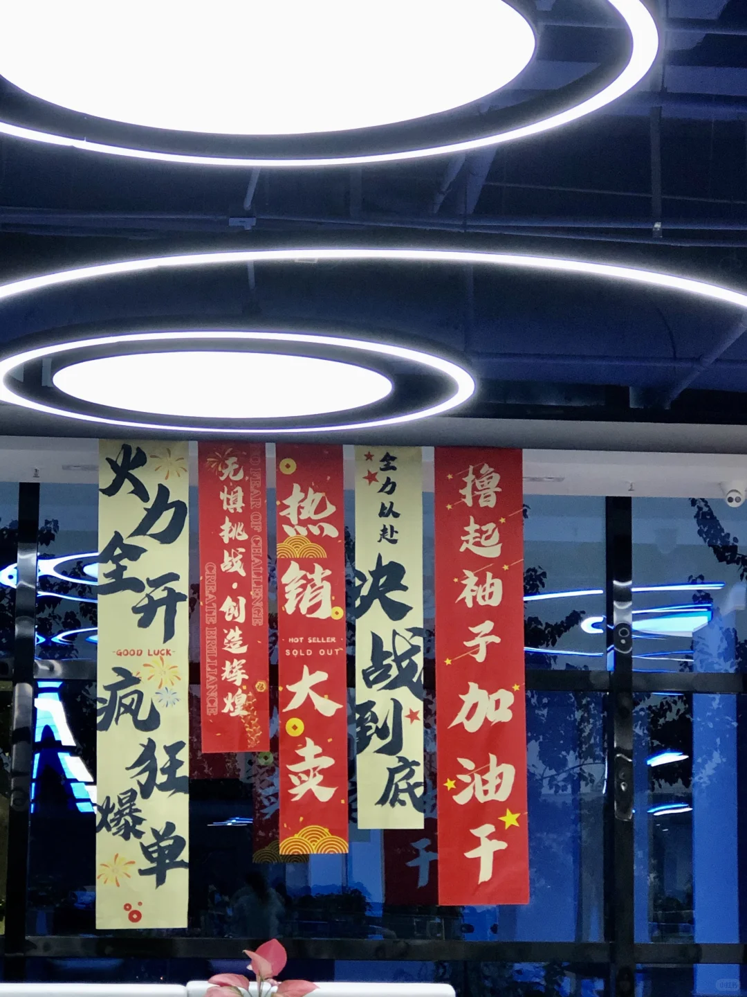 ?电商公司双11备战实录