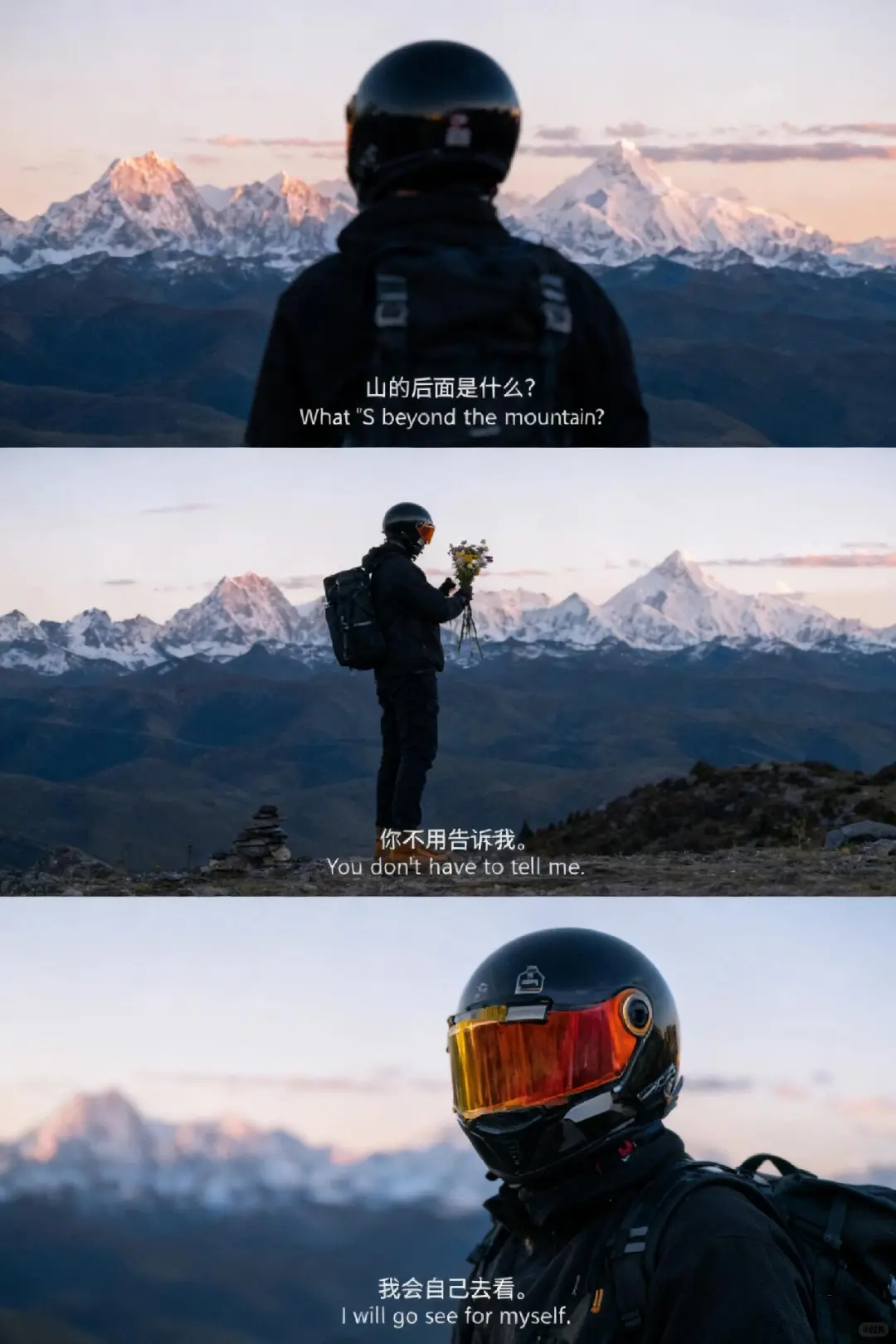 属于摩托佬的三宫格！