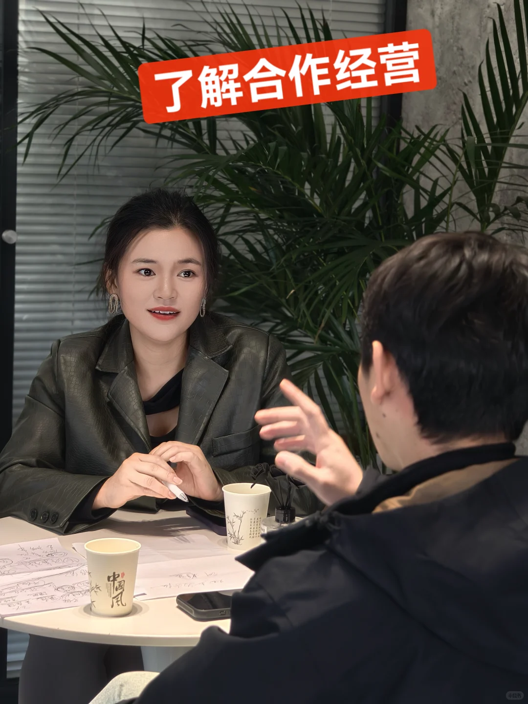 ?做大健康行业的搭子吗？