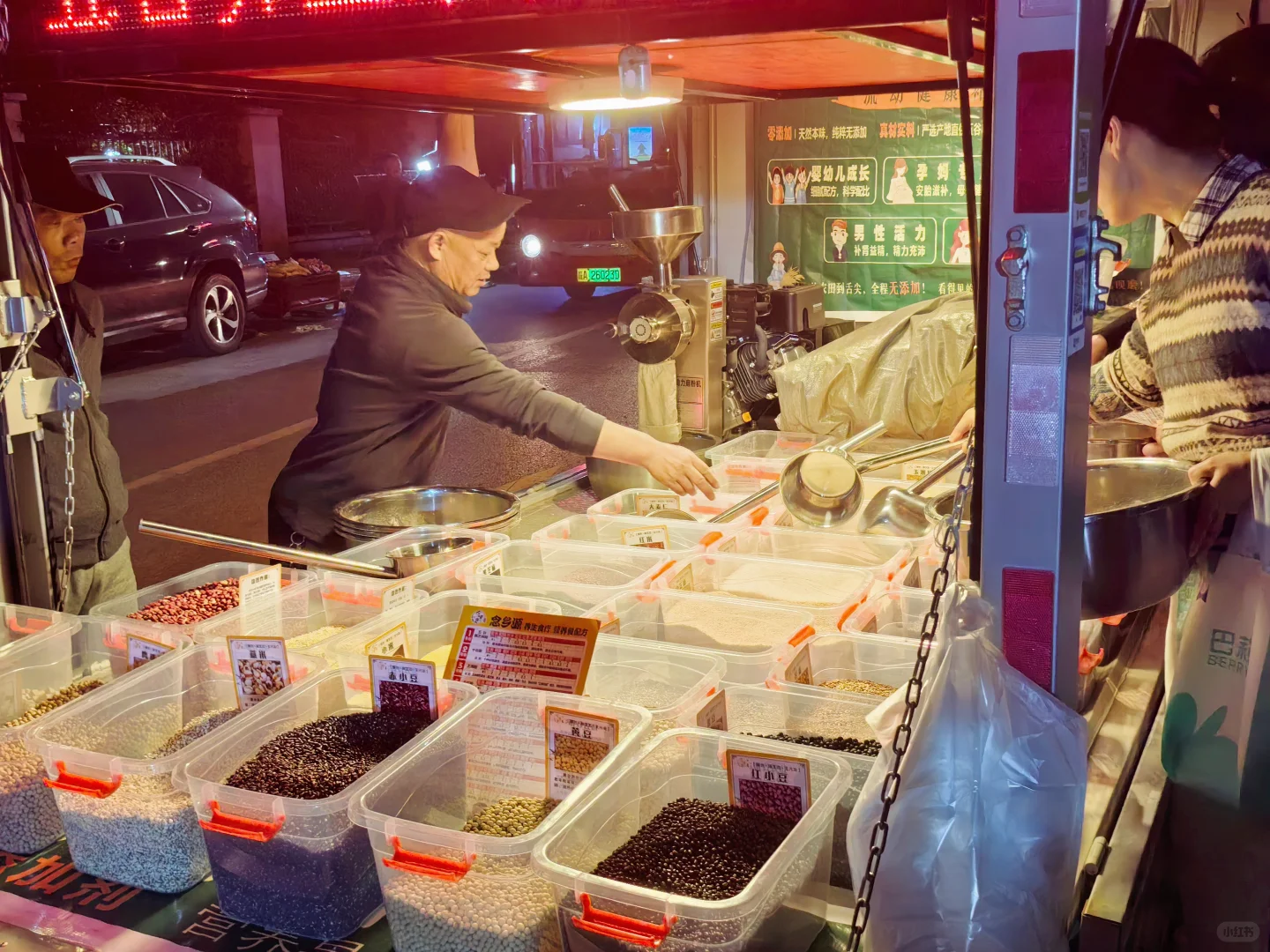 【五谷养生，回归本真】?