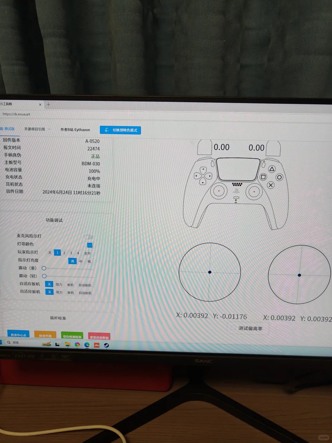 不走弯路,ps5手柄摇杆漂移维修经验分享!