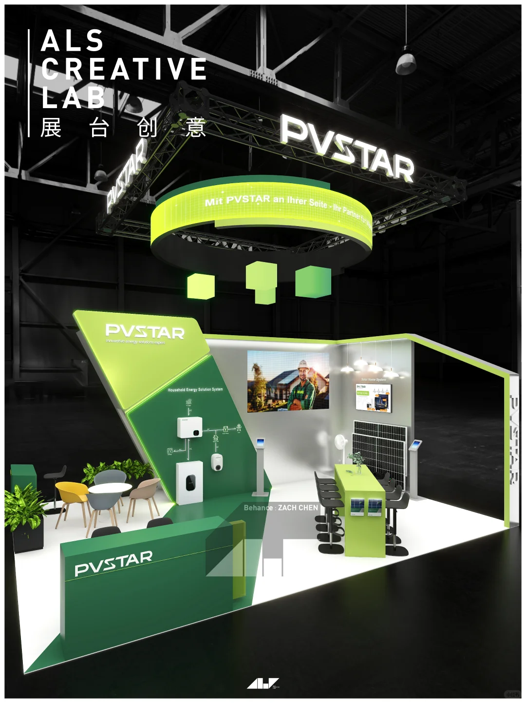 Booth｜PVSTAR 2025 南非光伏储能展 展台