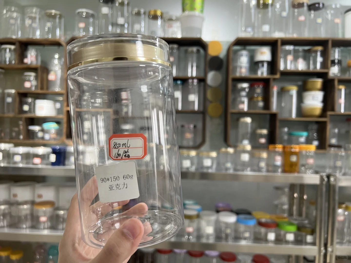 食品级塑料包装罐、食品级塑料罐厂家