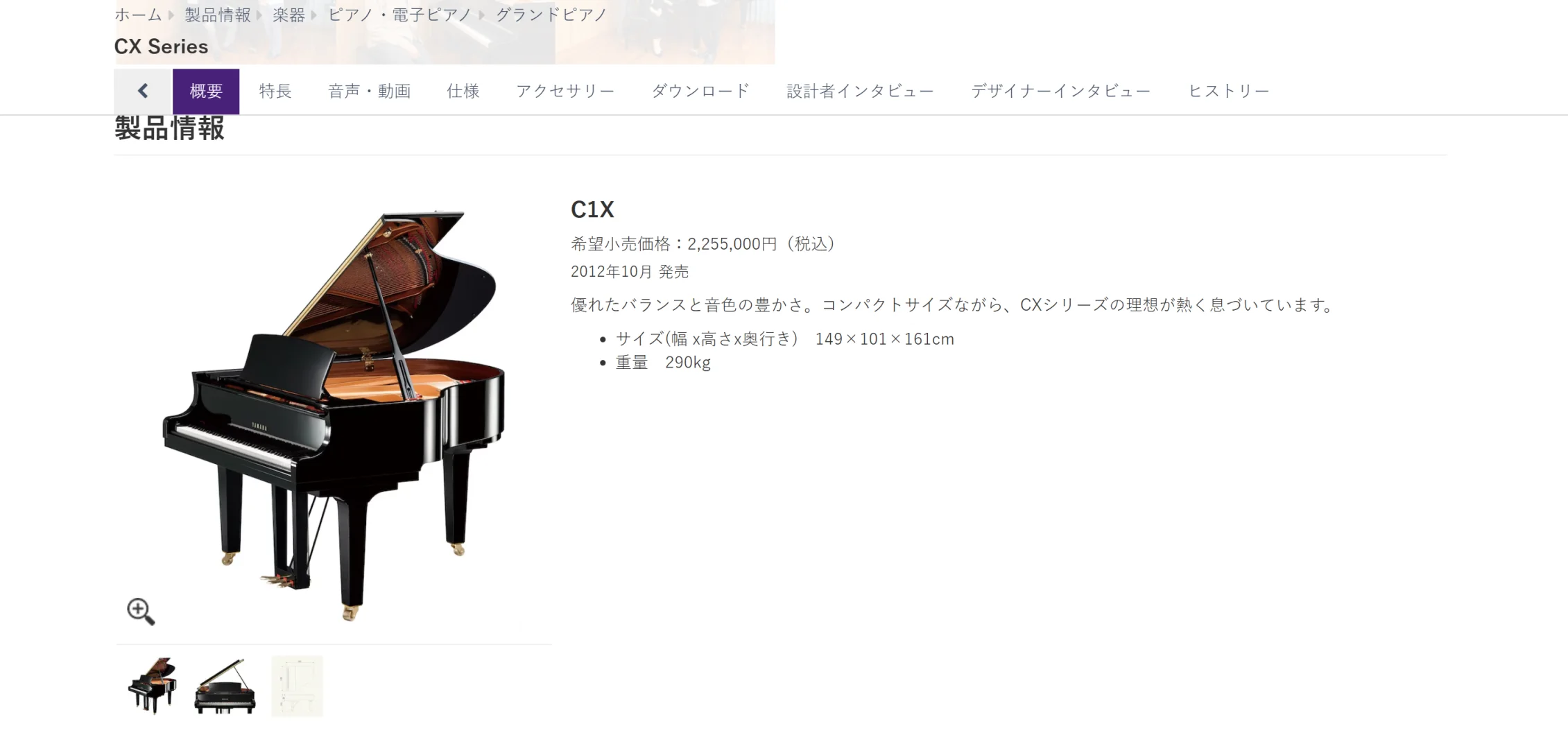 互联网销售雅马哈已25年，有疑问很正常