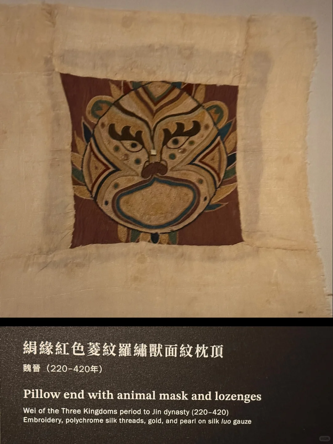 震撼的丝绸中国早期实物全集11 件收藏