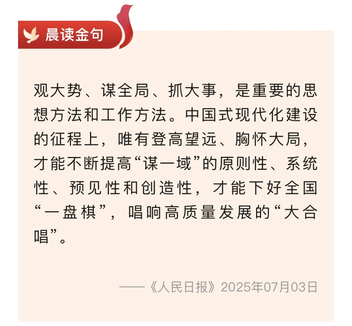 你也抄我也抄，气得同岗直跺脚