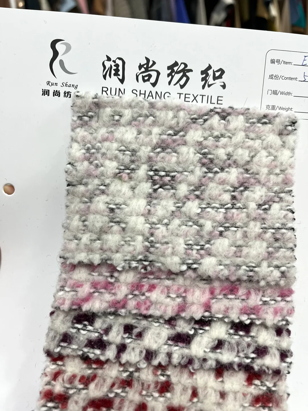 羊毛编织粗花呢布料｜匠心织造重工艺面料