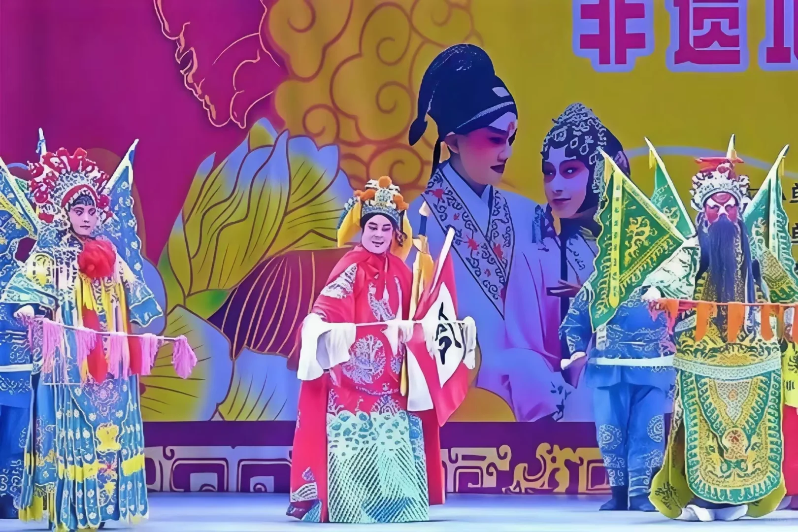 ? 磁州怀调|穿越600年的非遗戏曲!