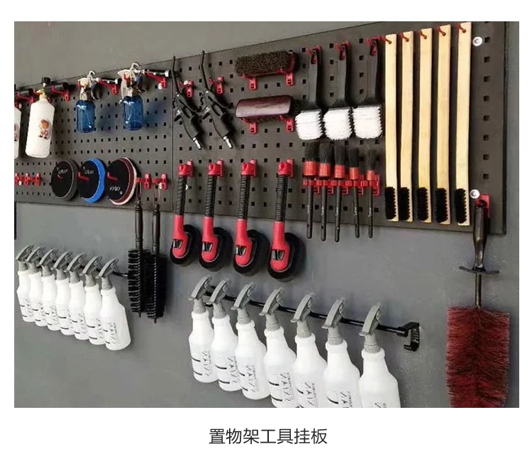 洞洞板工具墙汽修工具整理架工具方孔板挂钩