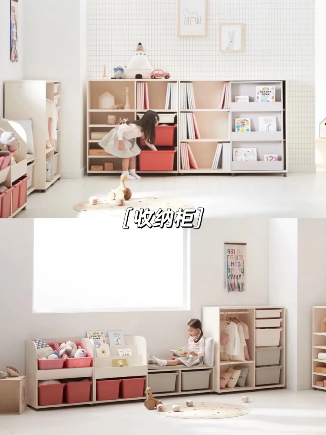 ?双十一低价提前开抢｜iloom高颜值儿童家具