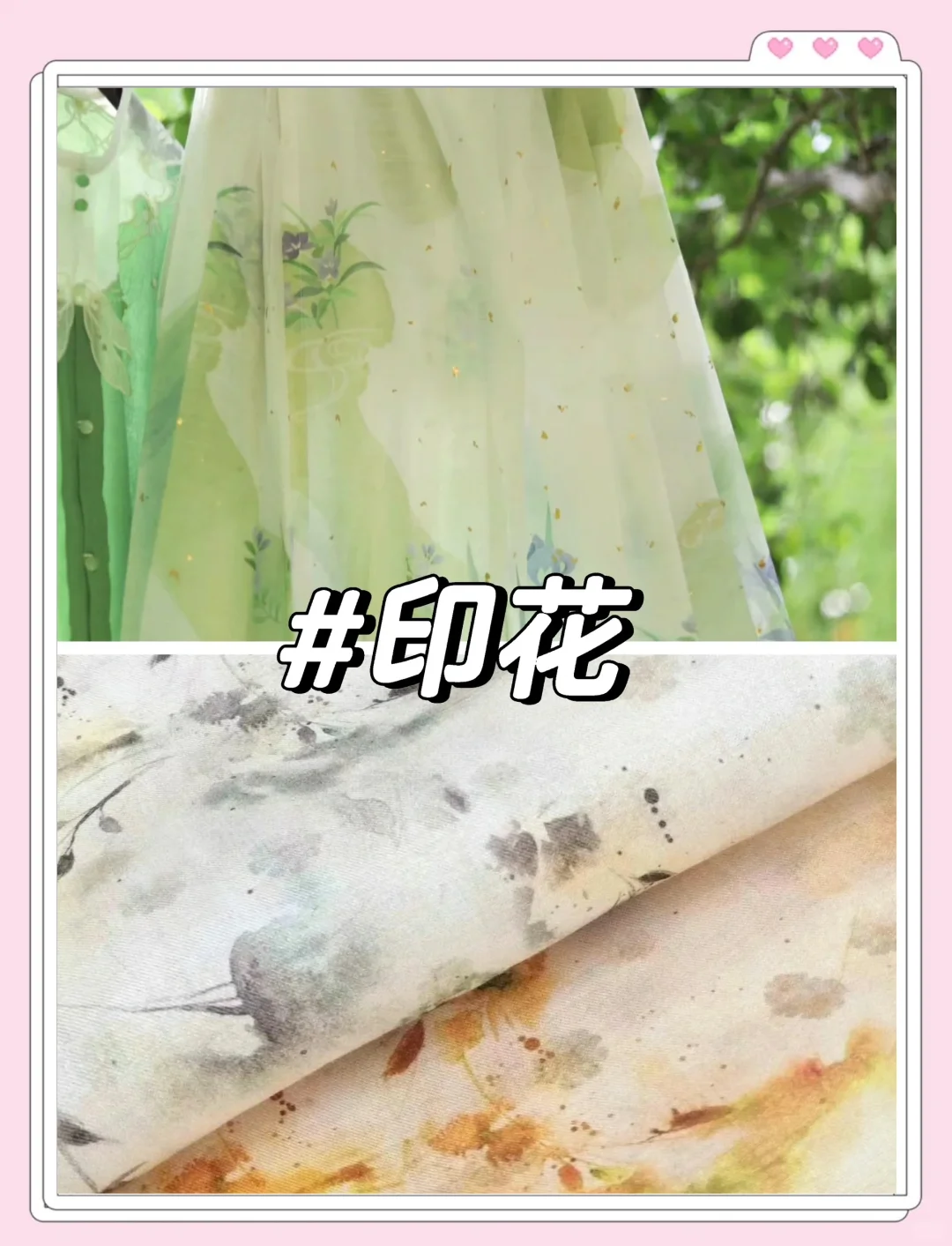 非遗之汉服工艺