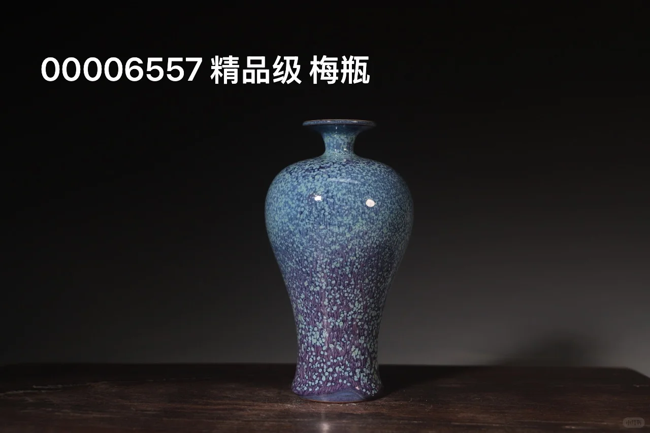 入窑一色，出窑万彩?超美的钧瓷小花瓶