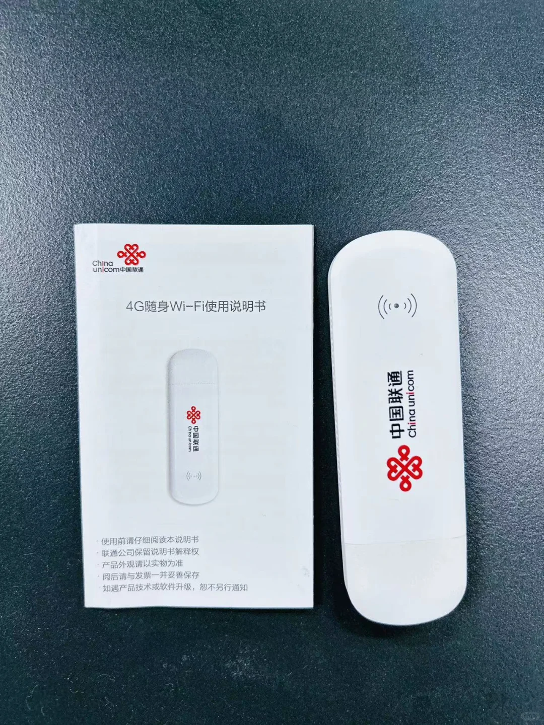内行人分享:联通移动Wi-Fi避坑指南!✅