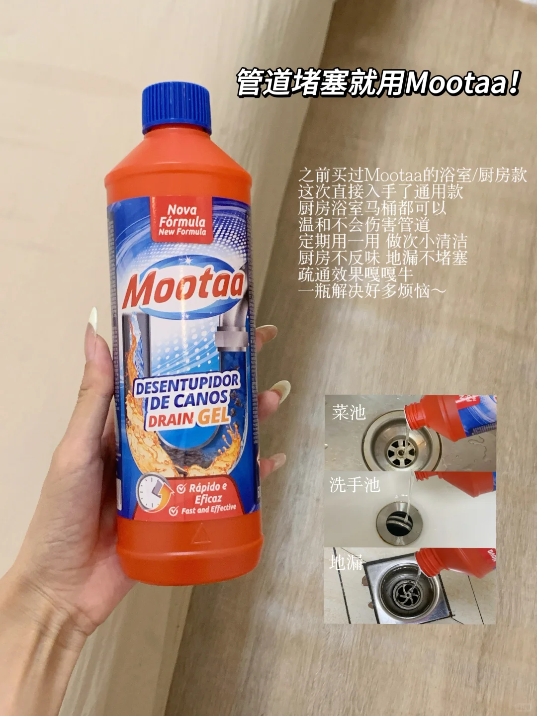 对于Mootaa，我已经不记得回购多少了？