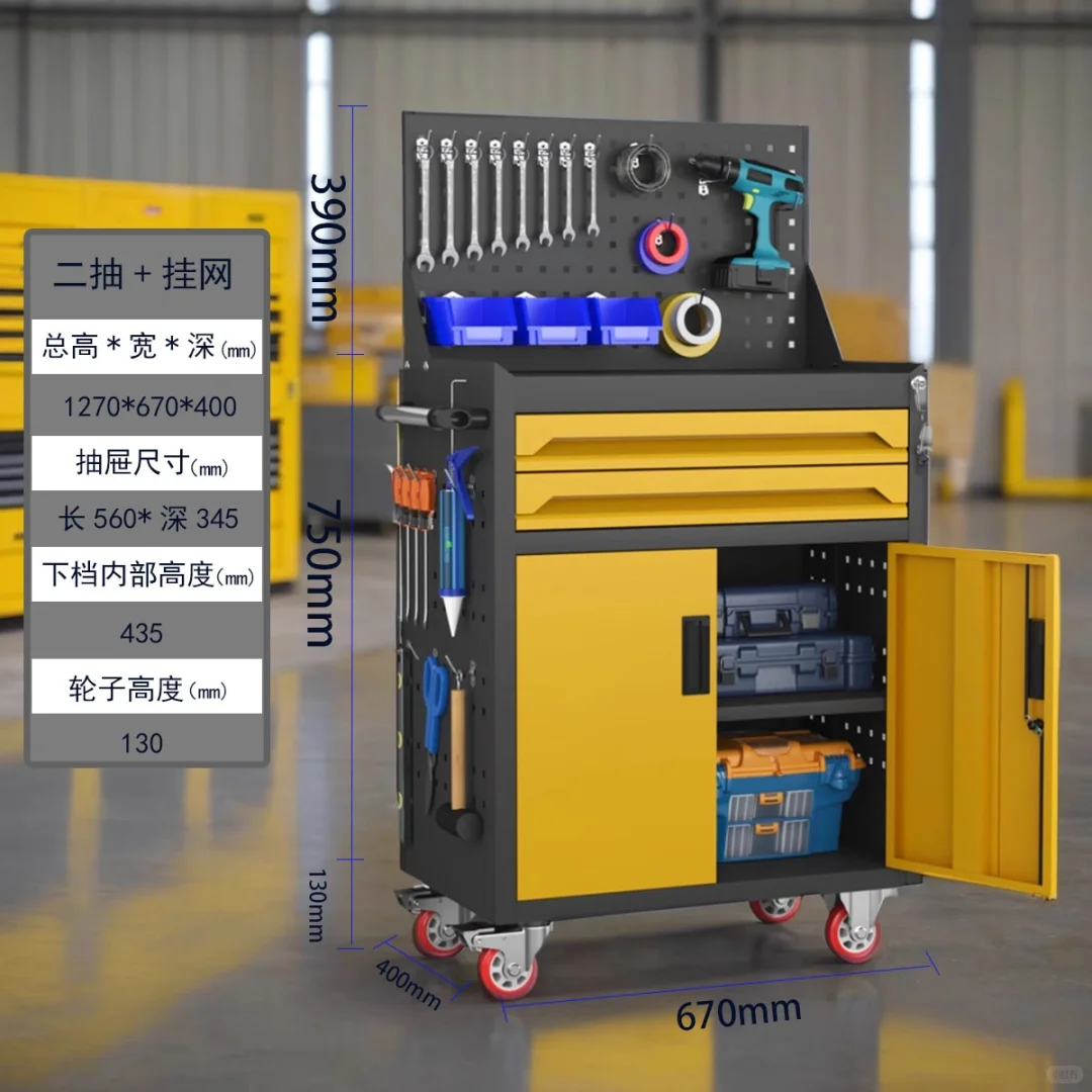 自动小推车，维修工具柜，汽修五金柜