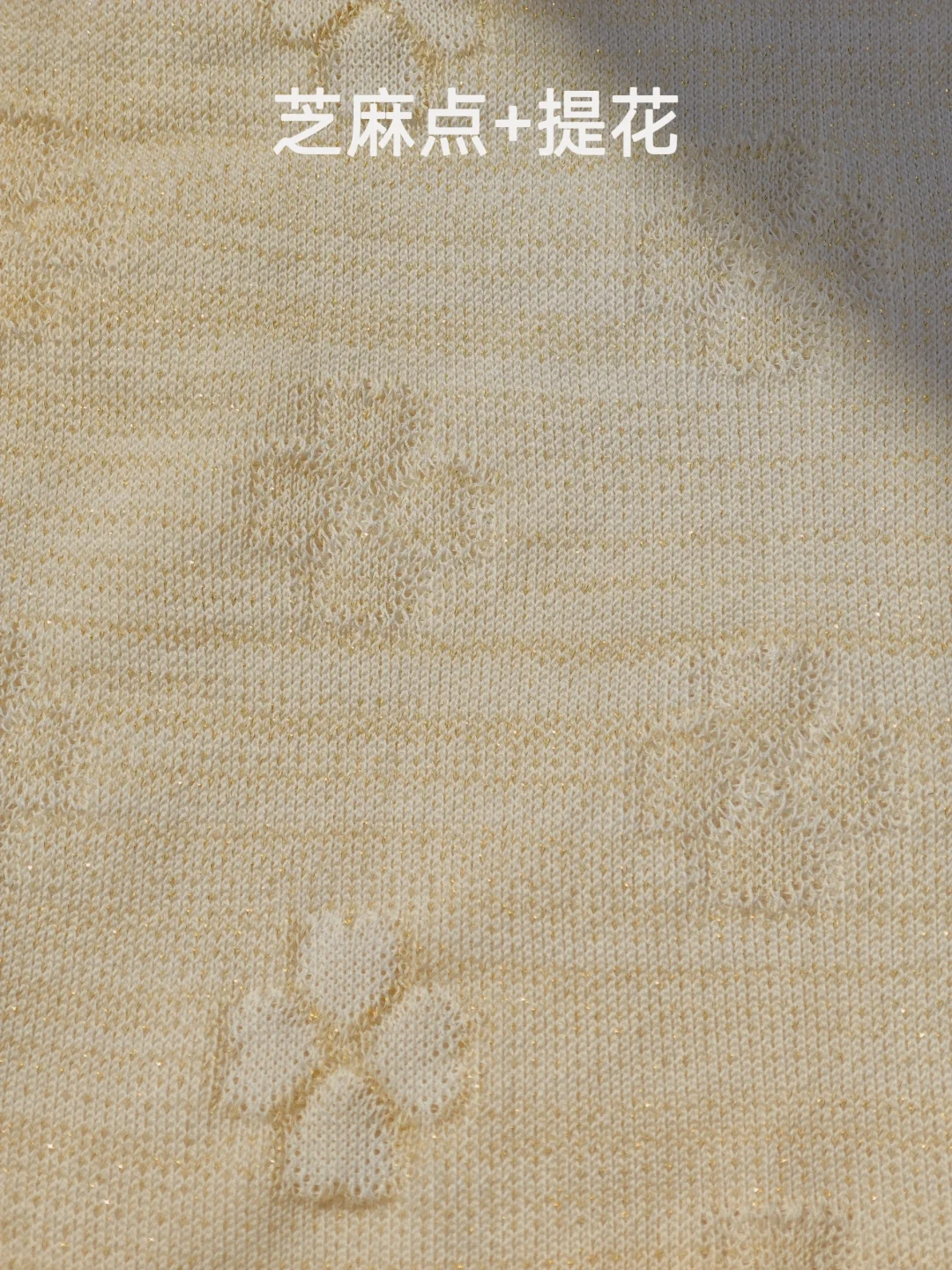 服装公司日常|春日奶油风针织织片分享?