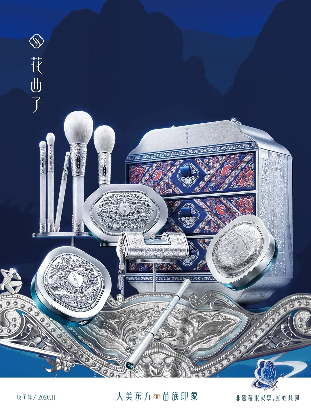 ?致敬非遗匠心，让千载非遗之美触手可及