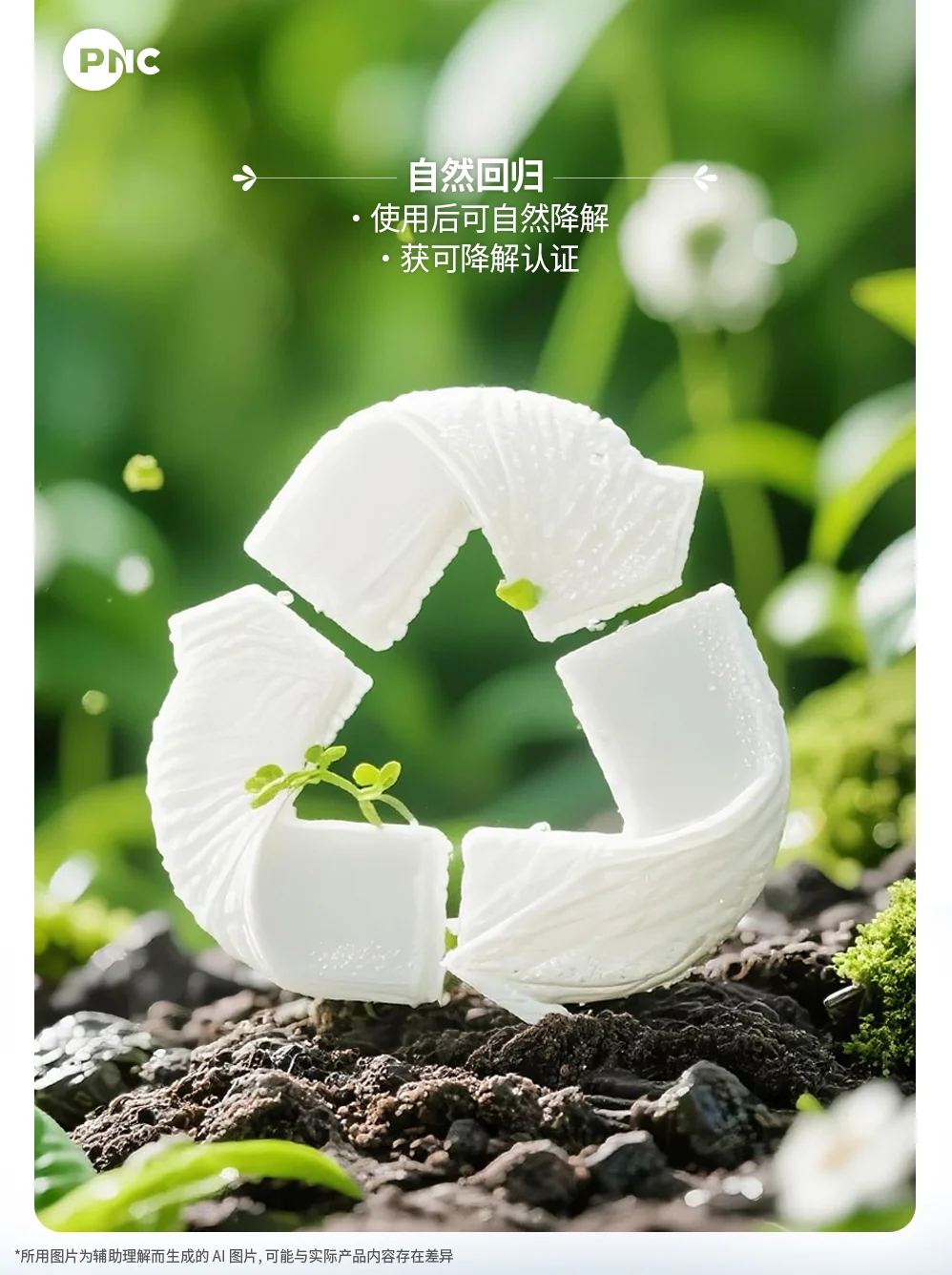 【Minsale系列】会呼吸的棉花膜布☁️