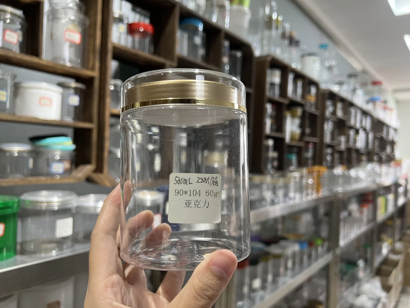 食品级塑料包装罐、食品级塑料罐厂家