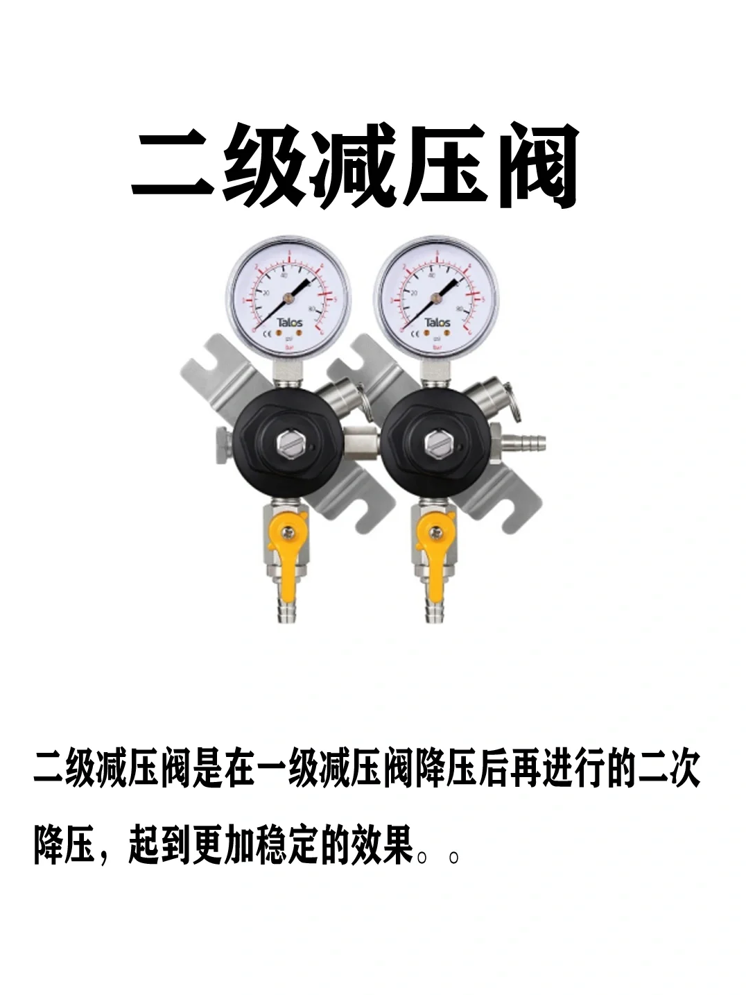 精酿桶啤｜分配器