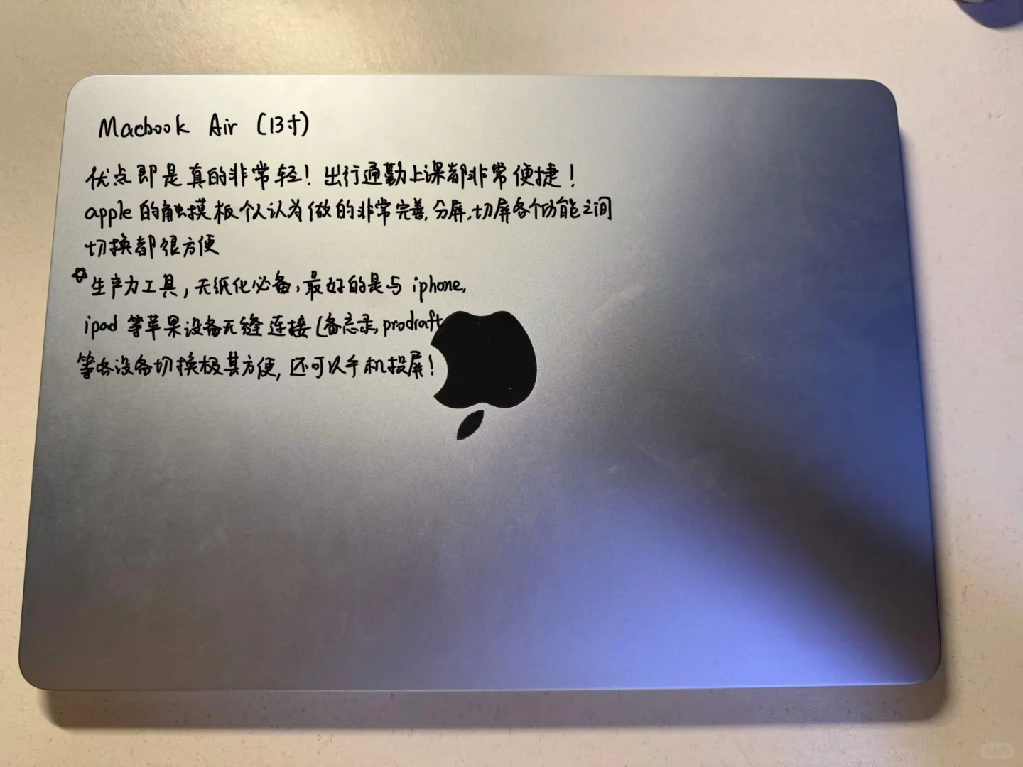 电子好物｜个人使用体验分享与推荐