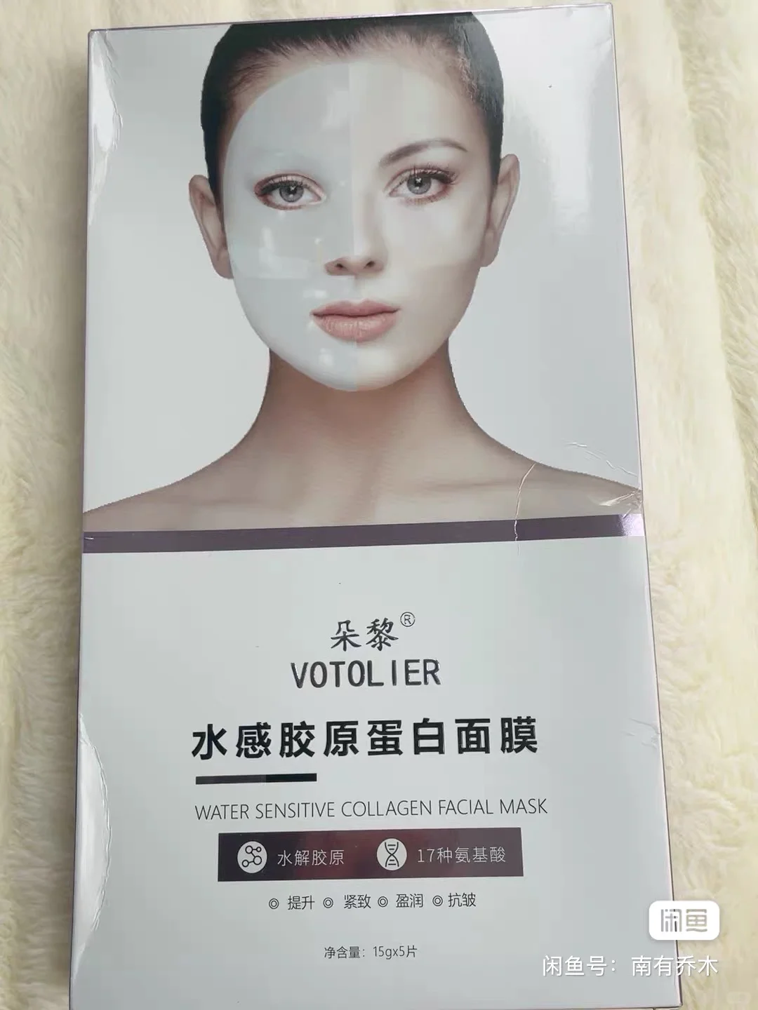 朵黎水感胶原蛋白面膜（保正）