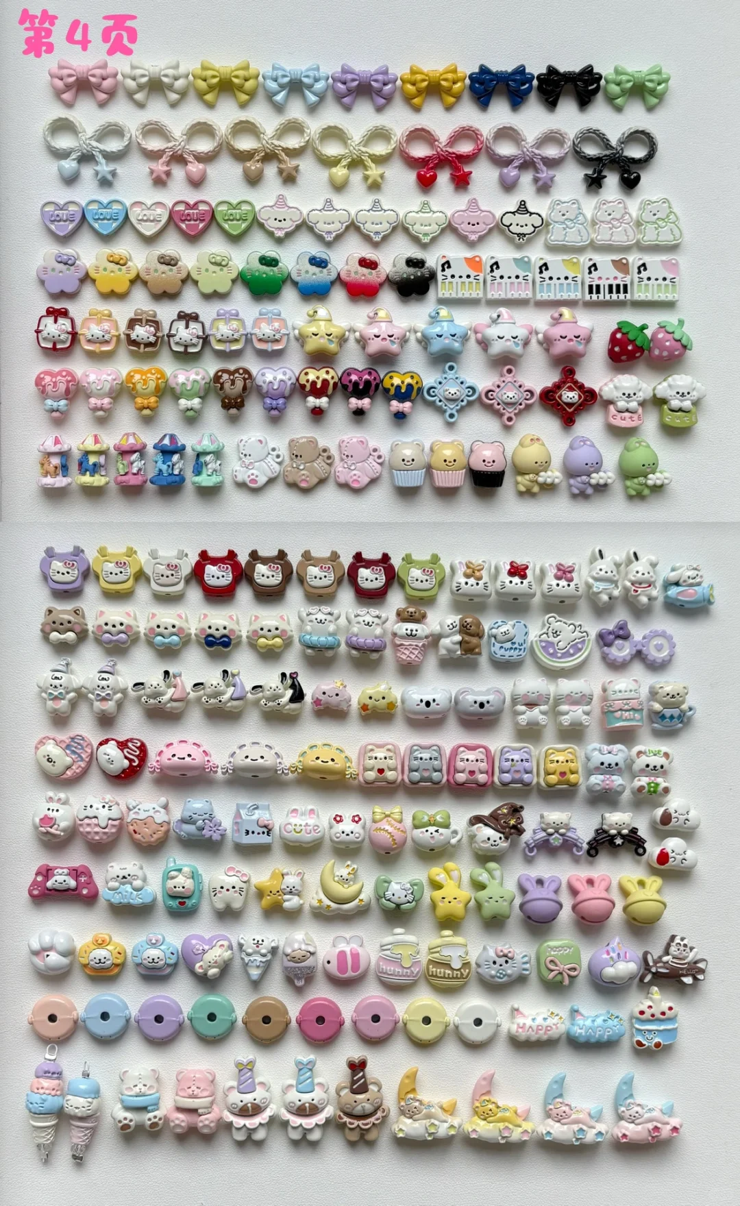 出合金配件 可自选