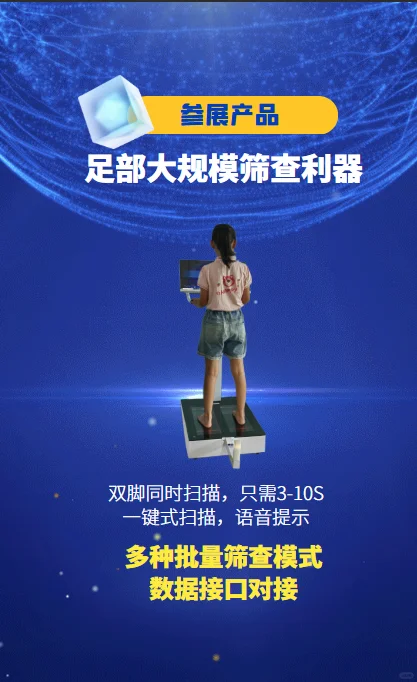 精易迅科技邀请您参加南昌博览会。