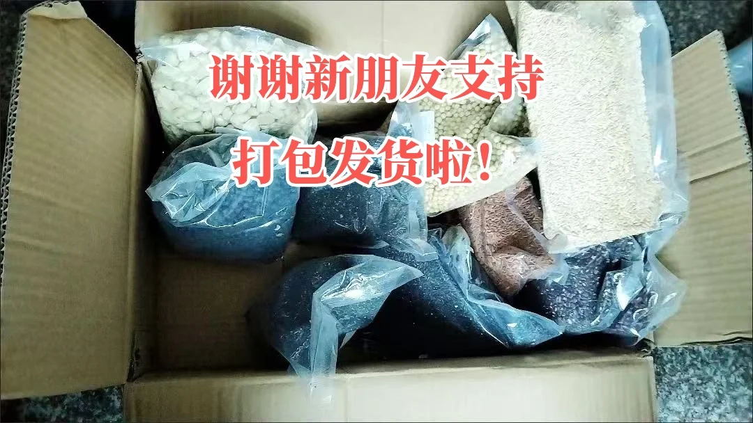 批发各种熟五谷杂粮！一件也是批发价！