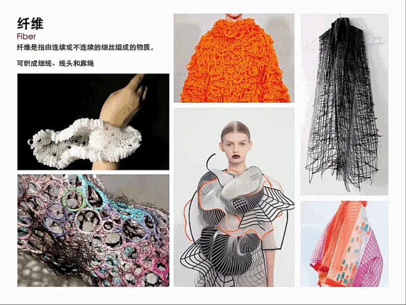 灵感|被这些纺织工艺惊艳到了……