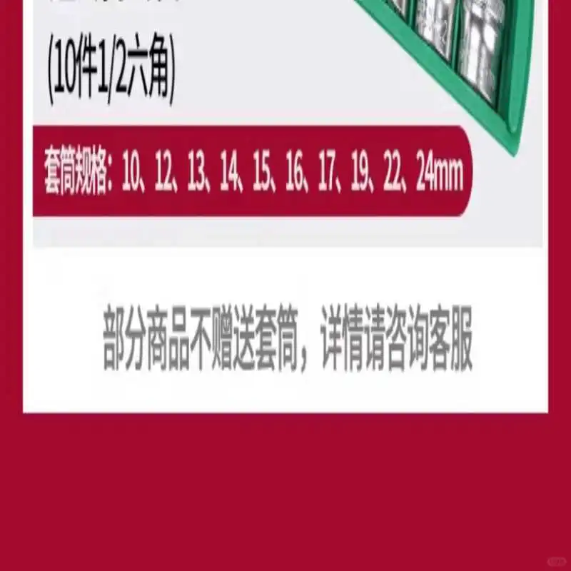 WD电子数显扭力扳手，超实用工具?