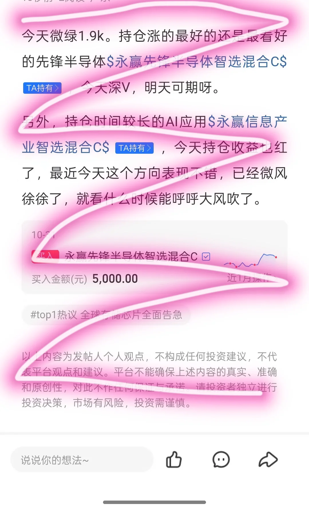 存储芯片全面告急，明日可期?