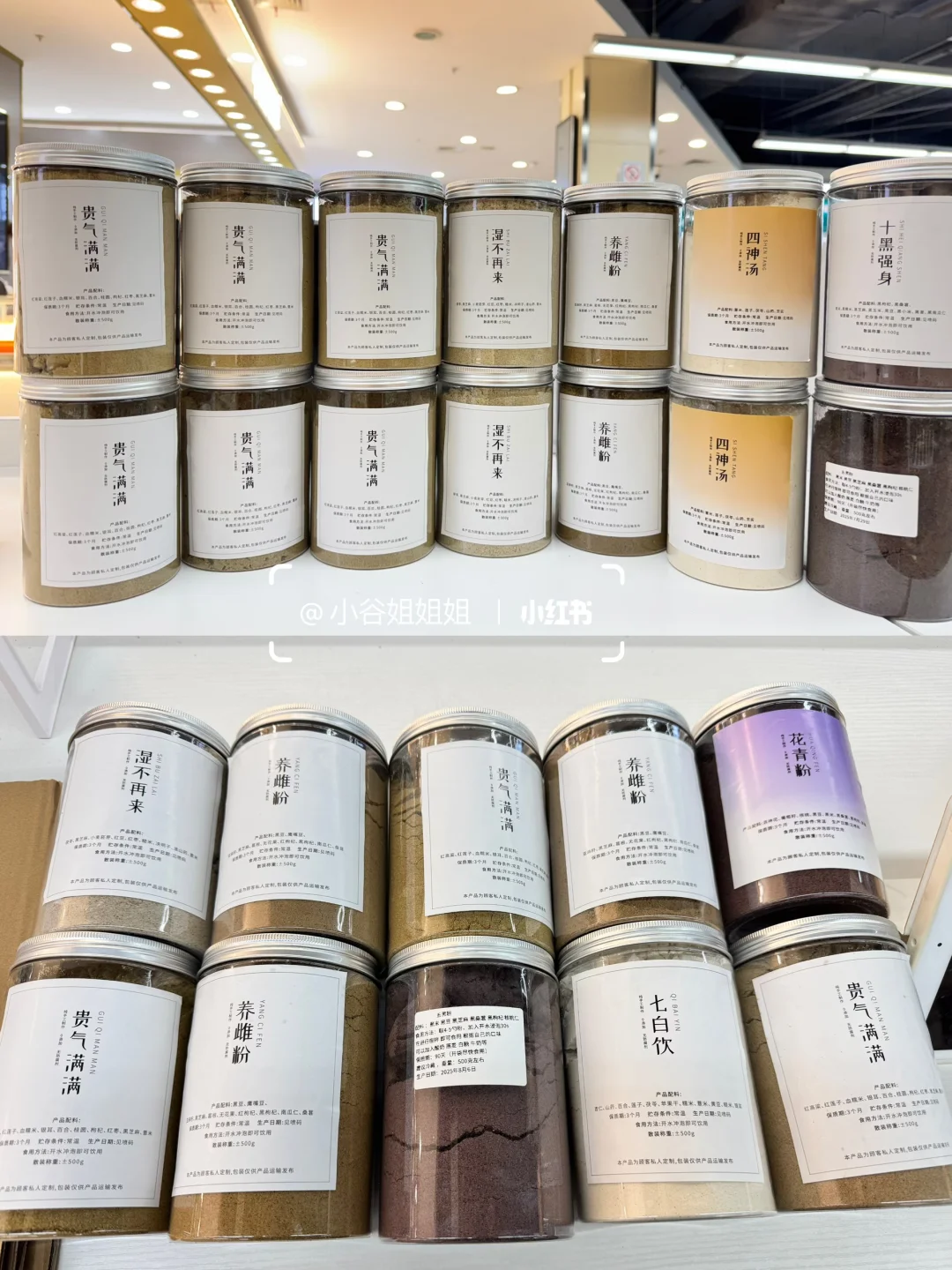 我在乌鲁木齐的磨粉日常嘿嘿?