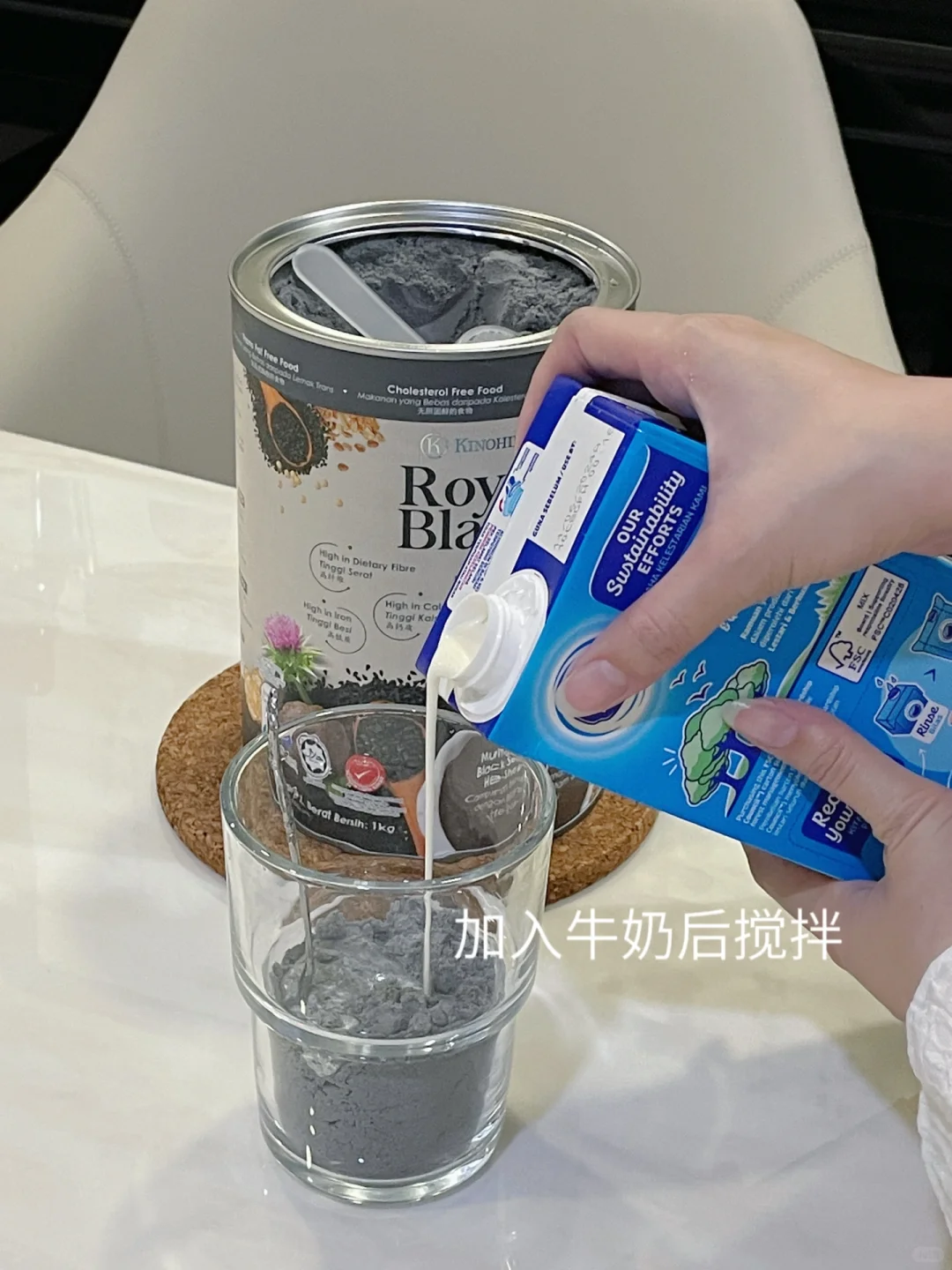 ??养发早餐跟着我这样做‼️方便还好喝?