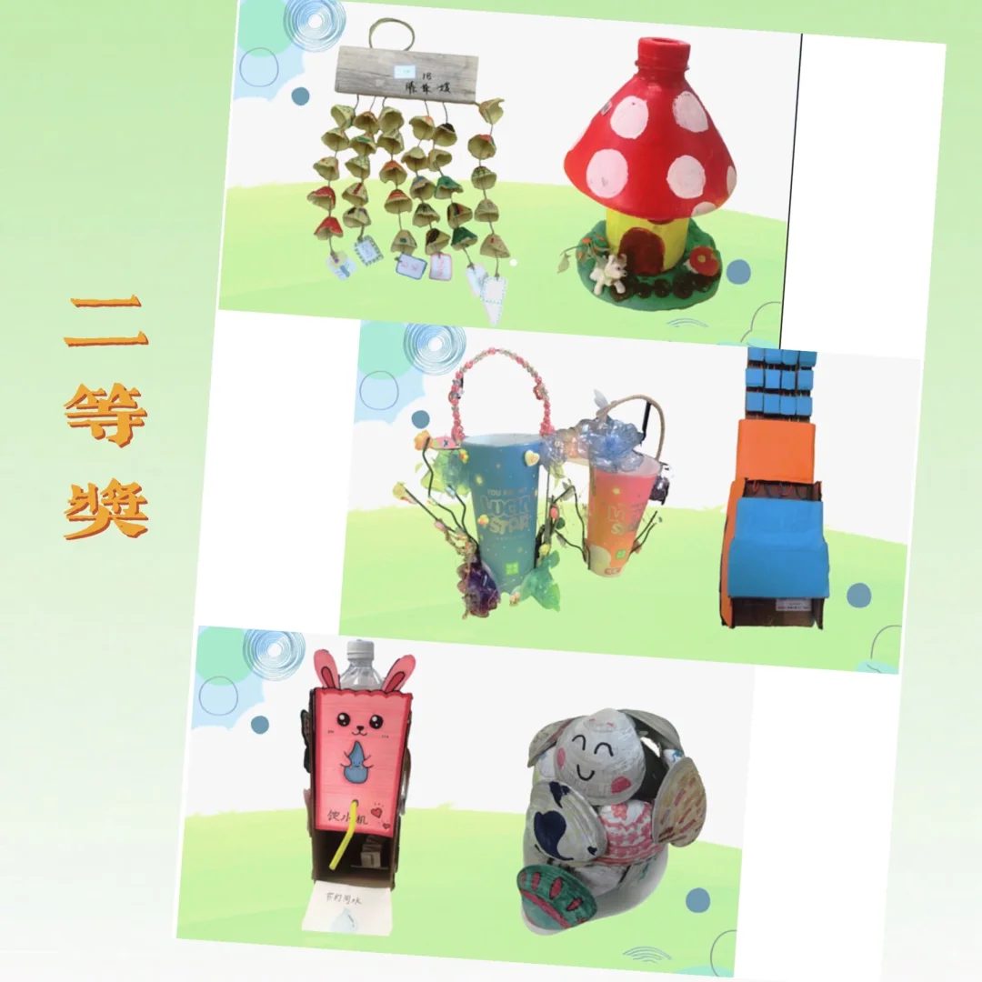 绿色低碳,循环利用♻️