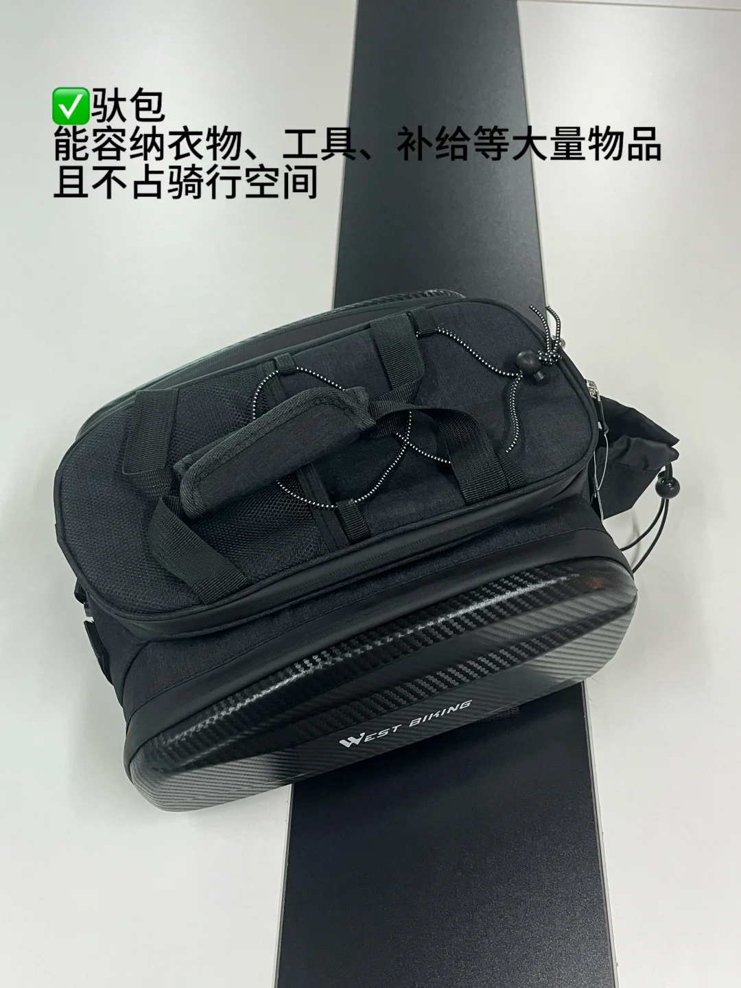 ?♀️长途骑行必带装备分享!抄作业!