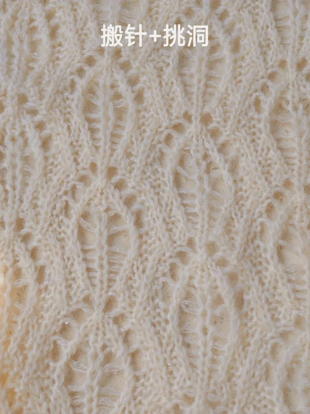 服装公司日常|春日奶油风针织织片分享?