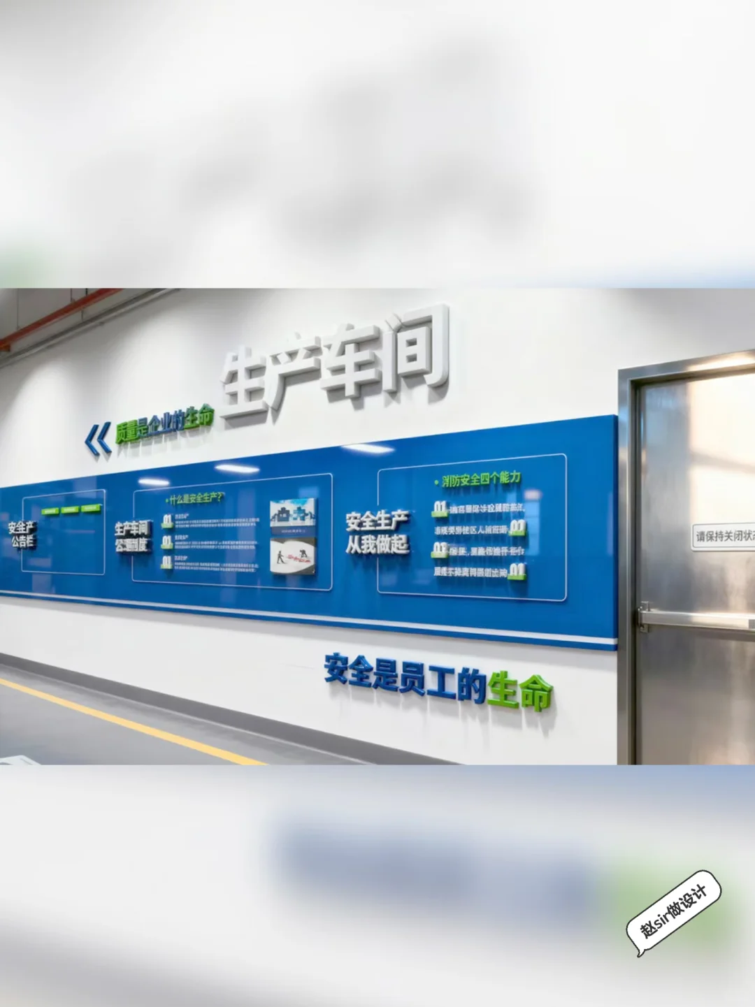 ?这才是工厂该有的样子！车间目视化设计