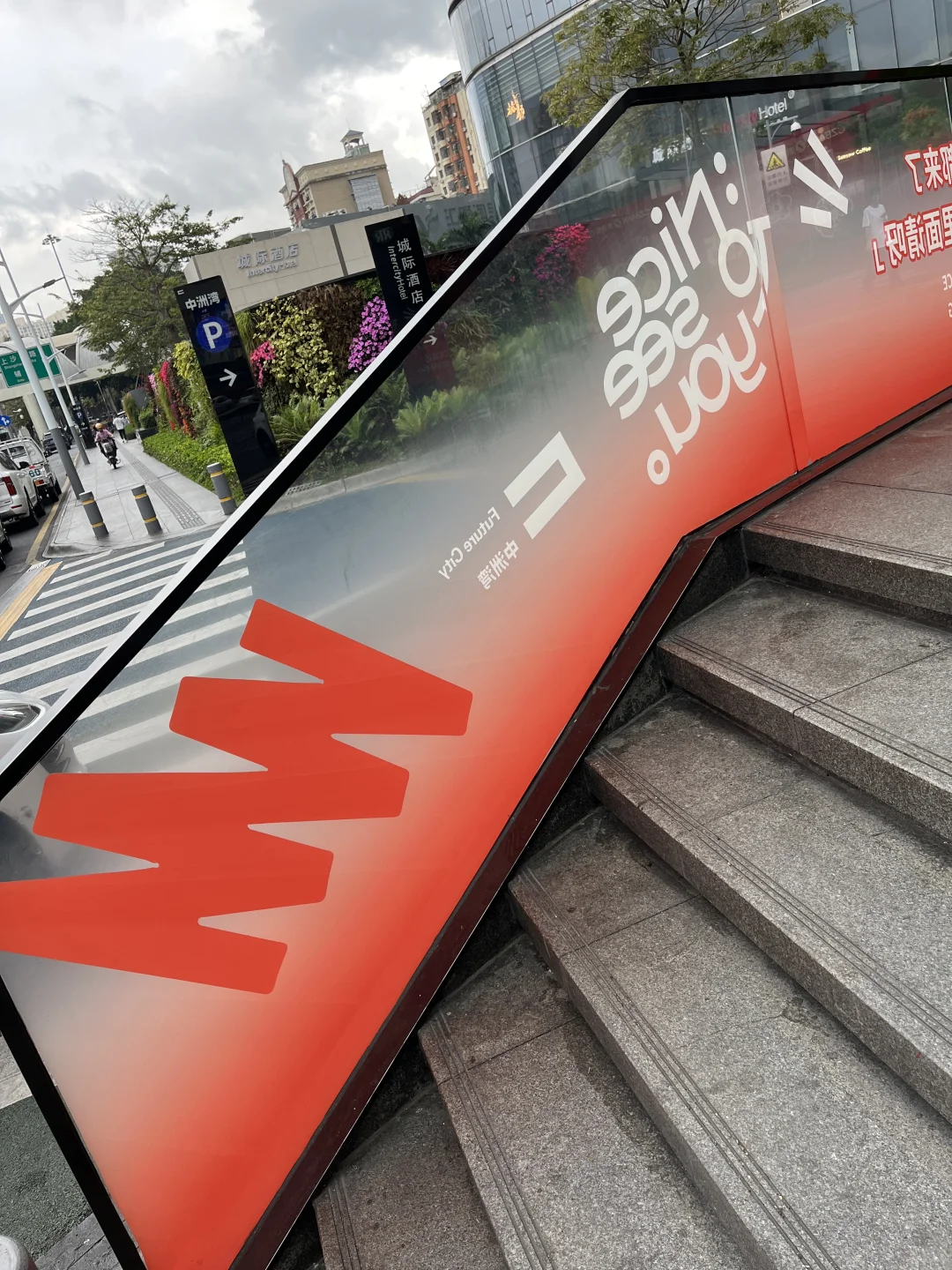 这种楼梯扶手贴上真的好喜欢