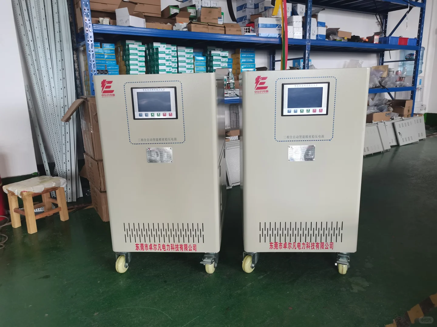 台湾设备专用三相220V稳压器