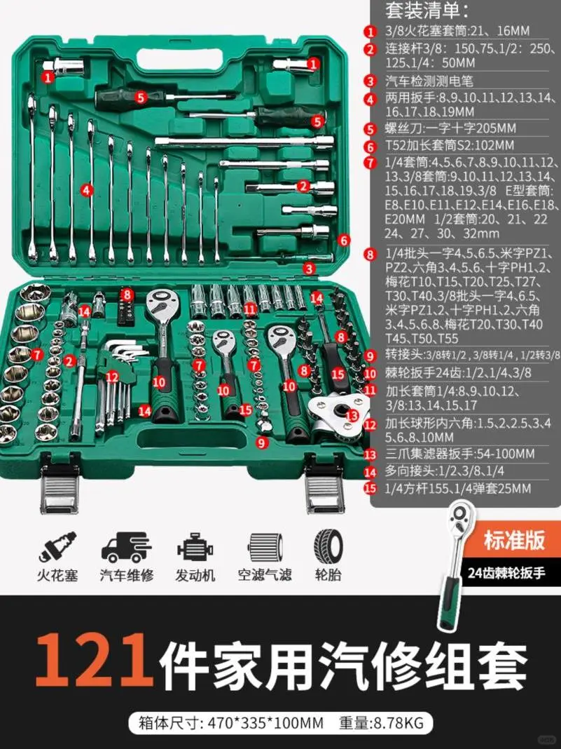 汽修男孩必备！这套工具帅过藤原拓海?