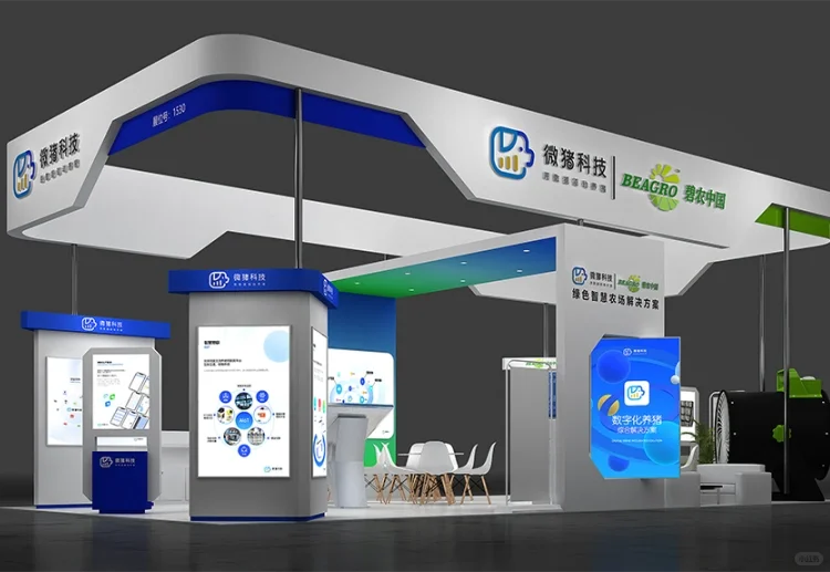 畜牧展参展指南｜畜牧展展会搭建价格是多少