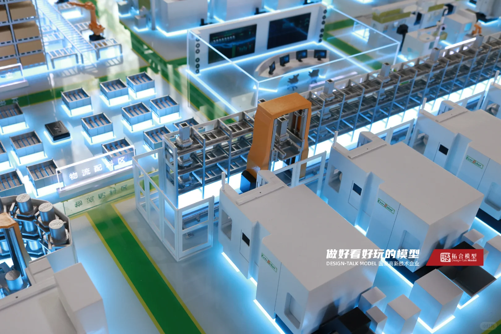 自动化工厂演示沙盘