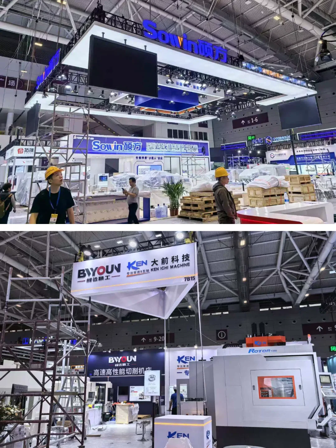 2025大湾区工业博览会