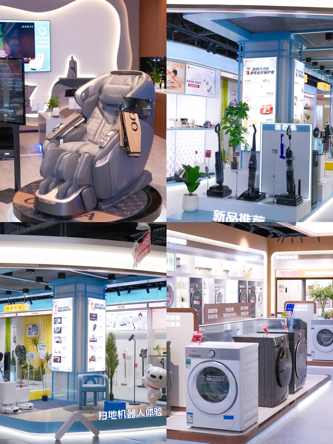 厦门3万㎡的京东MALL真的可以逛一整天!