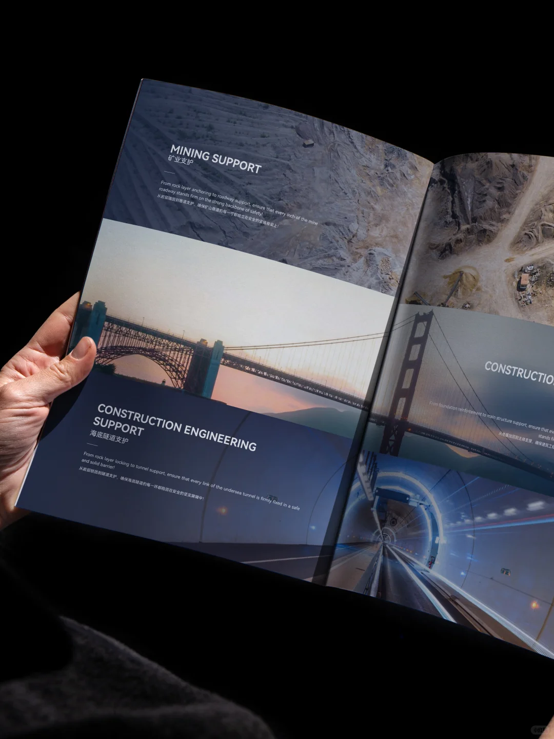 机械制造类的画册，矿产机械类画册