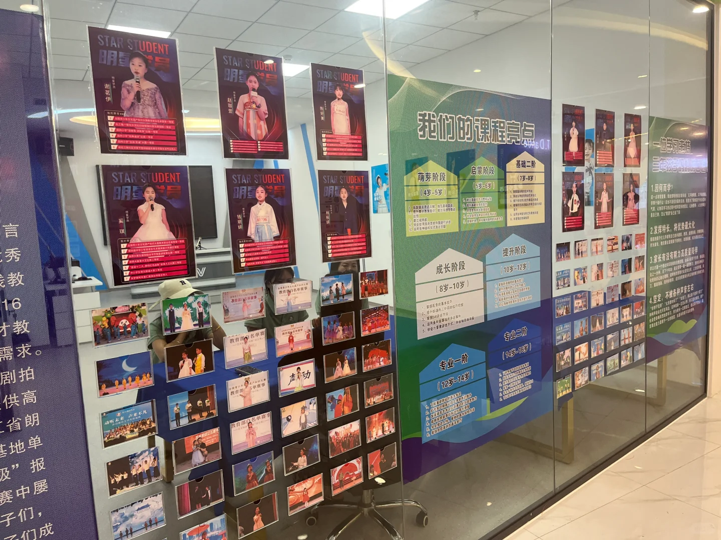 适合玻璃上做的文化墙