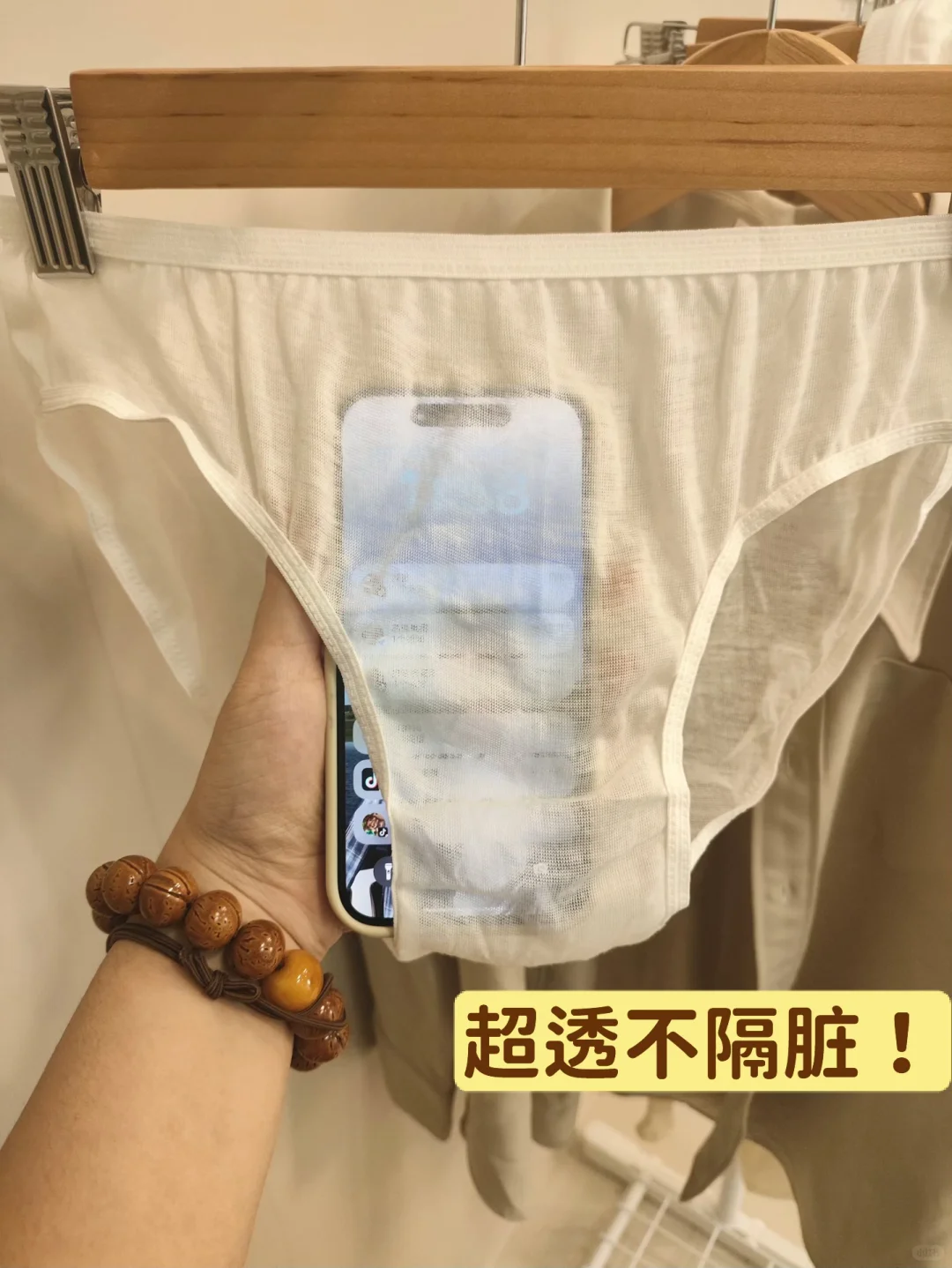 都是一次性内裤，质量差距好大！